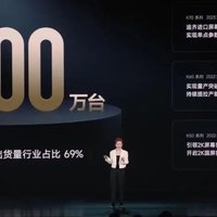 成本高难度大，REDMI为什么要坚持普及2K屏？