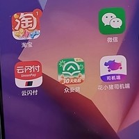 说说每天必用数码产品，质优价廉小米手机