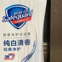 舒肤佳生椰厚乳香沐浴露：秋冬滋润保湿乳液，男女大容量