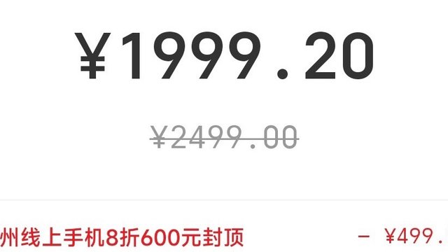 外地能用贵州省国补吗？外地下单贵州地址会不会被云闪付黑号、退补？都别吵了，看看官方怎么说