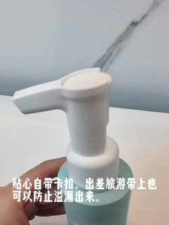 选对洁颜蜜脸蛋越洗越嫩，瑷尔博士氨基酸精粹净透洁颜蜜。