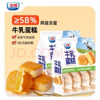 光明水牛奶蛋糕：乳香四溢的烘焙美味