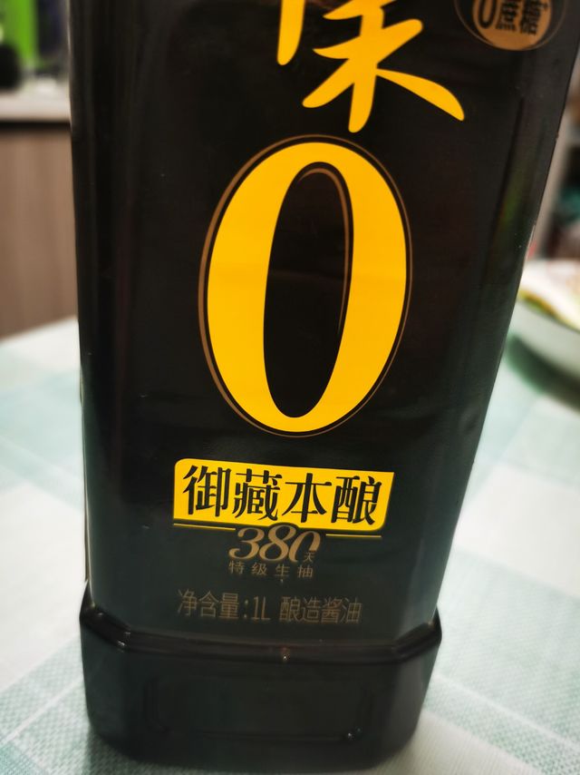 380天酿造，揭秘酱油的秘密