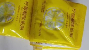 柠檬酸除垢剂，真的有用吗？