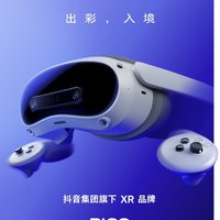 深度评测：PICO 4 Ultra MR 小魔方畅玩版——开启混合现实新纪元