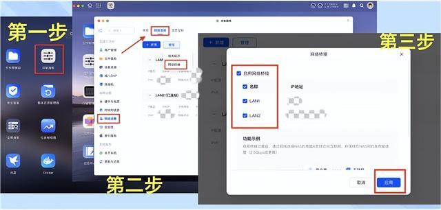 家庭万兆网络建设指南：高效稳定的实现方法与设备推荐