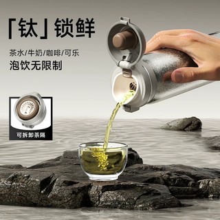 特美刻钛保温杯评测：一款提升生活品质的饮水利器