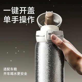 特美刻钛保温杯评测：一款提升生活品质的饮水利器