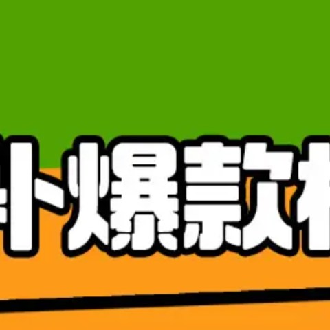 笔记本购机优惠风暴，一文读懂“以旧换新”省钱秘笈