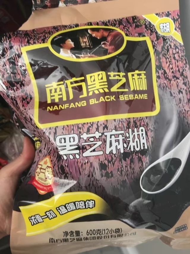 一喝起南方黑芝麻糊就想起小时候的味道！