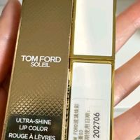 TOM FORD细白管TF口红唇膏03肉桂奶杏色 