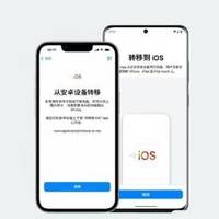 从安卓到iPhone：换机必知操作技巧和重要注意事项