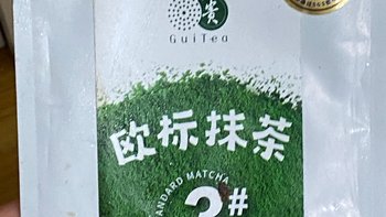 贵茶的这个抹茶粉还真的很行