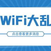 如何挑选最适合孩子的网课神器？格行WiFi6三网切换真的好用么？