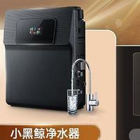 新品上市：小米尼厨下/壁挂两用净水器，让您的生活品质瞬间升级