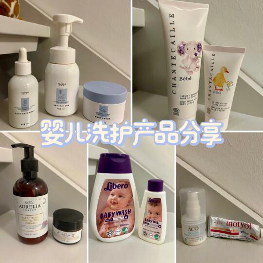 0-2岁婴儿洗护产品分享