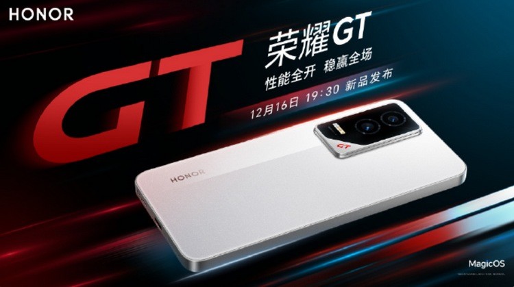 荣耀 GT 新机定档，直板直边、高通骁龙 8 Gen 3、直屏、50MP主摄