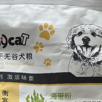 Whycat 冻干无谷狗粮使用分享