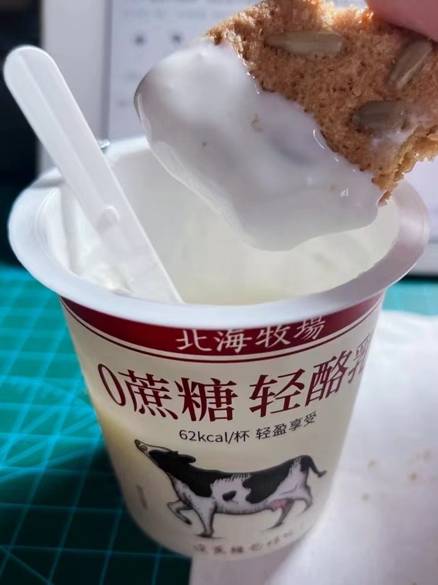 健康轻食：北海牧场 0蔗糖 轻酪乳