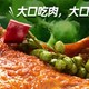 深夜食堂必备！德州扒鸡老汤大鸡腿，夜宵新宠