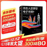 评论有奖：值得买&京东图书 2024年好书年终榜·大众榜 投票