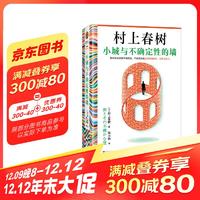 评论有奖：值得买&京东图书 2024年好书年终榜·大众榜 投票