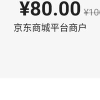 320元购400元京东E卡详细攻略！金币获取攻略！