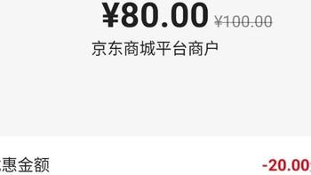 320元购400元京东E卡详细攻略！金币获取攻略！