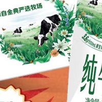 喝点好牛奶，伊利金典纯牛奶