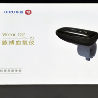 家庭健康监测新选择  乐普Wear O2上手体验