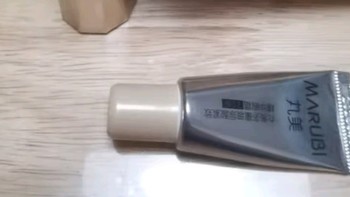 丸美金熨斗眼霜——多重玻尿酸抗皱紧致眼霜30g