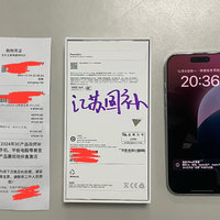 有便宜不占的心理，损失7650入手iphone16 pro 256G钛金白