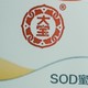 大宝SOD蜜，你的肌肤守护神！