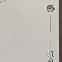 对于一个二胎宝妈来说不看书太难了，小娃娃直接逼着你在哪看书