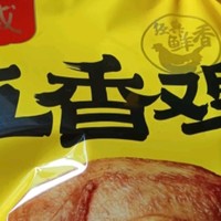 乡盛扒鸡烧鸡熟食腊味家庭装礼箱