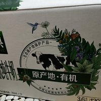 伊利金典有机牛奶