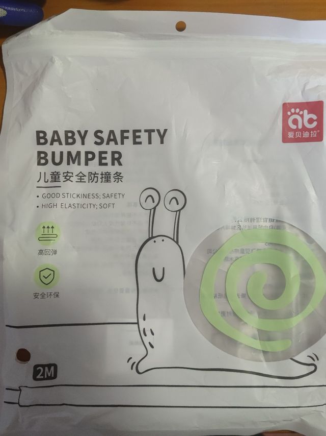 爱贝迪拉宝宝防撞条，环保无毒墙角包边防磕碰保护条