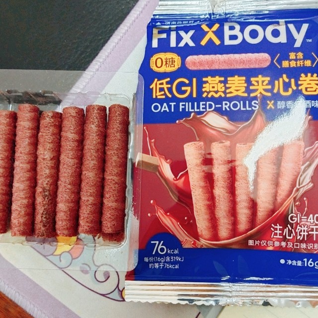 旺旺 FixXBody 低 GI 燕麦夹心卷：控糖解馋新选择