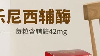 AMH偏低也能逆袭二胎，是的，你没听错，乐尼西辅酶