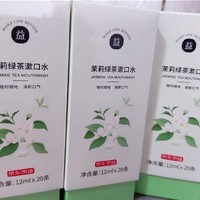 京东京造 茉莉绿茶漱口水，0酒精更温和