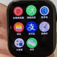 华为fit3手表重磅更新：终于有微信app了！