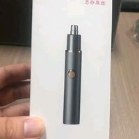 我的宝藏好物——志高电动鼻毛修剪器