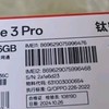 一加Ace 3 Pro：钛空镜银，智能生活新伙伴