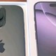 iPhone 16 Pro颜值爆表！资深果粉必备神器