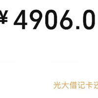 火车/动车票满60-15，信用卡还款5个优惠，最高减立减99元