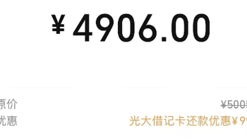 火车/动车票满60-15，信用卡还款5个优惠，最高减立减99元