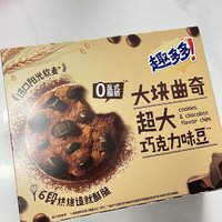 趣多多孩子爱吃的小饼干🍪