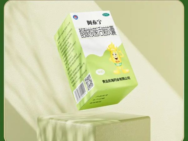 消化不良终结者——阿泰宁