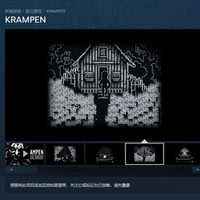 Steam喜加一：《KRAMPEN》独立恐怖游戏免费领，探索神秘冬季森林