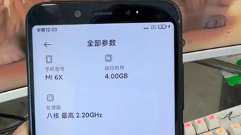 神U660+5.99寸大屏+LCD全面屏全网通，百元出头的最香老机！